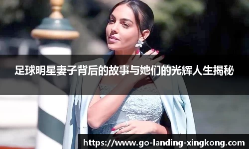  星空体育中文站